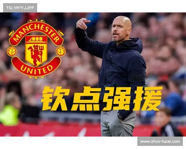 曼联签约科技品牌 进一步拓展商业合作领域